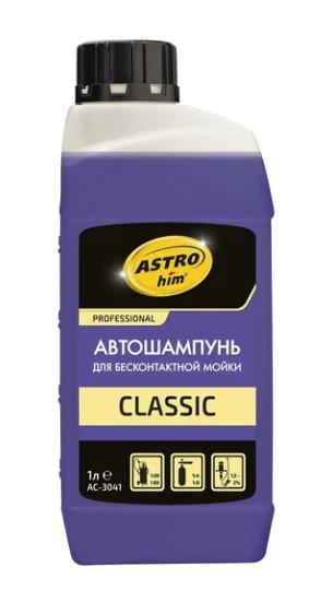 Автошампунь для б/мойки Астрохим Classic