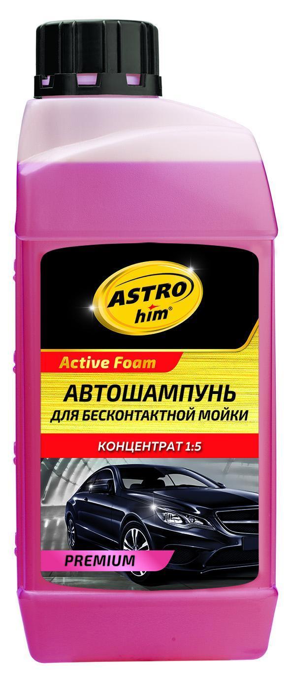 Автошампунь для б/мойки Астрохим Premium АС-335
