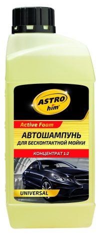 Автошампунь для б/мойки Астрохим АС-330