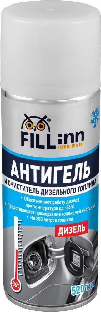 Антигель FILL Inn для дизтоплива (на