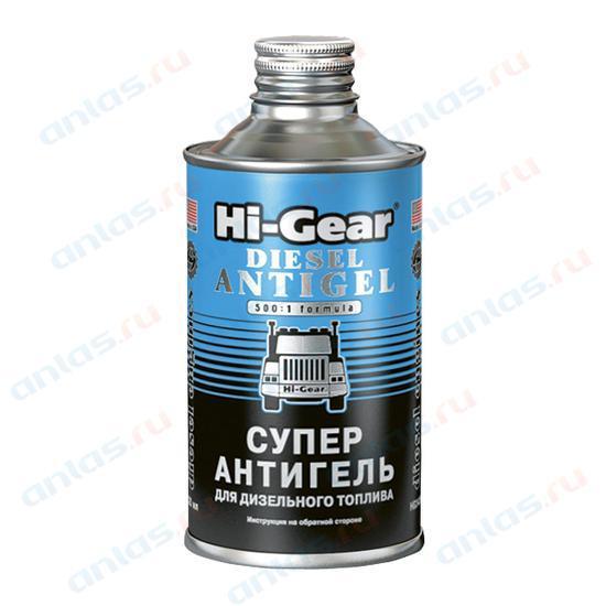 Антигель HI-Gear для дизтоплива (на