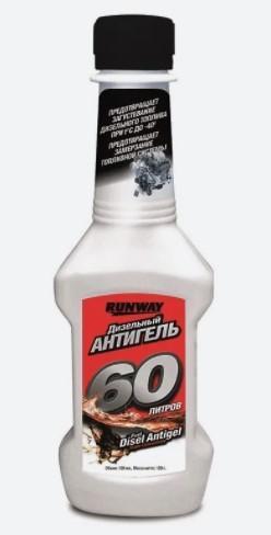 Антигель Runway для дизтоплива (на Л. RW1505