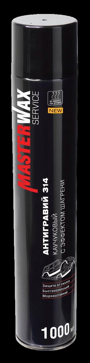 Антигравий MasterWax Service 314 черный каучуковый с эффектом шагрени аэрозоль