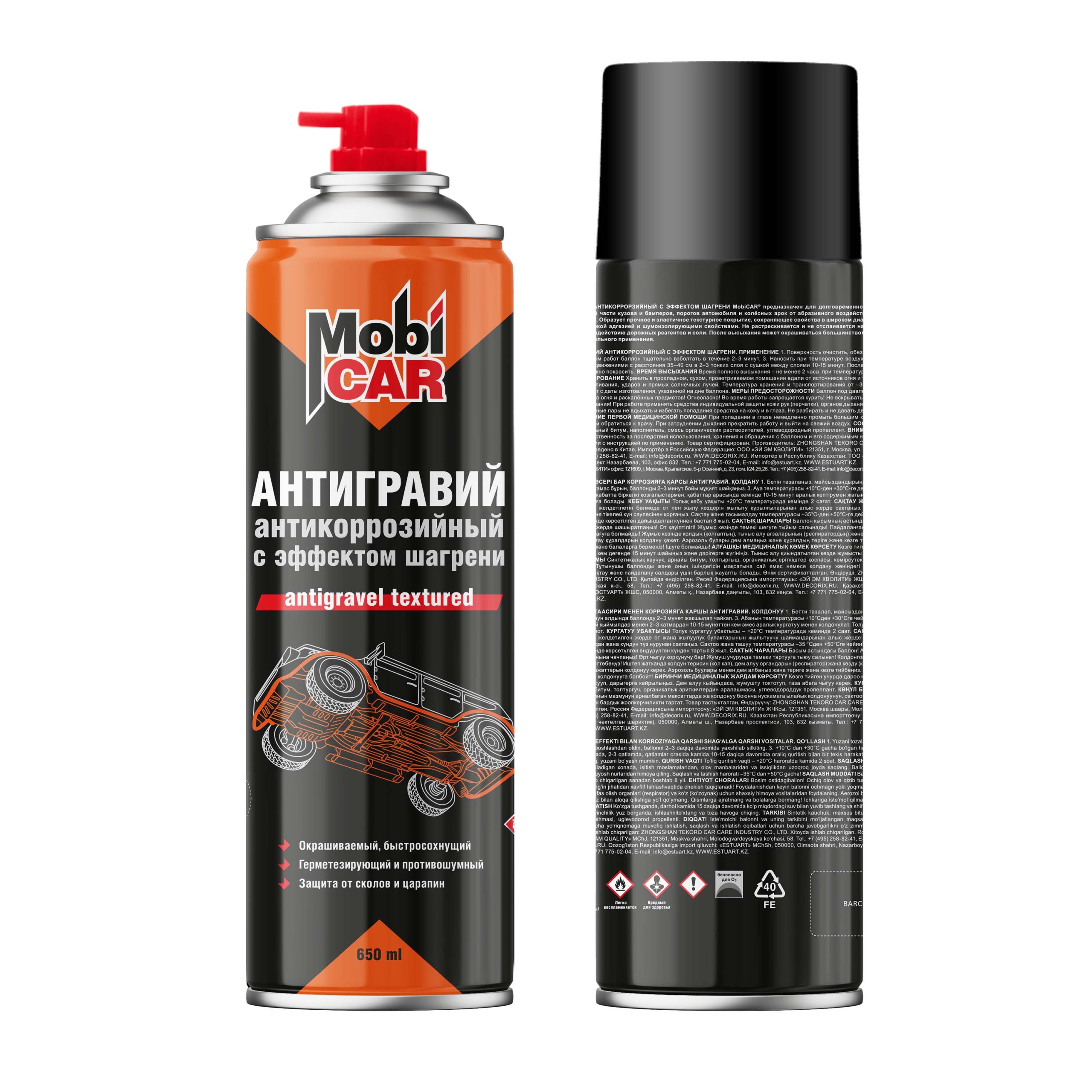 Антигравий MobiCAR с эффектом шагрени белый