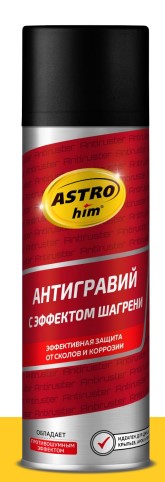 Антигравий Астрохим с эффектом шагрени черный аэрозоль