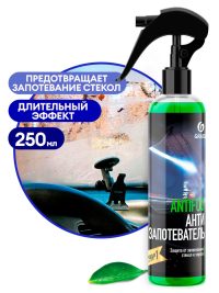 Антизапотеватель стекол Grass AntiFog
