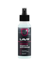 Антизапотеватель стекол Lavr спрей LN1618