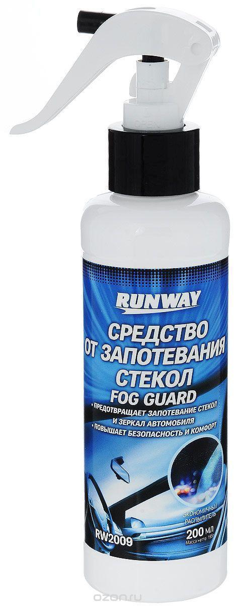 Антизапотеватель стекол Runway