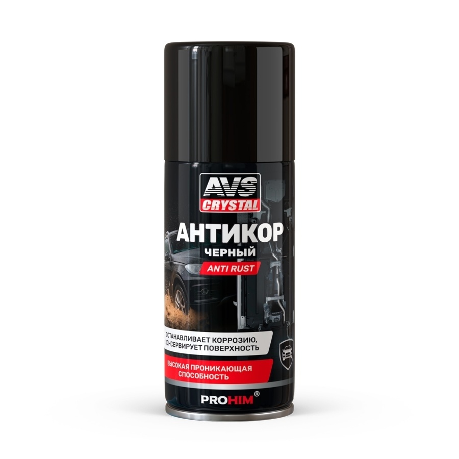 Антикор AVS Anti ryst черный аэрозоль
