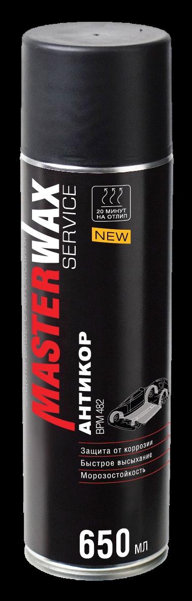Антикор MasterWax Service BPM 482 полимерно-битумный аэрозоль