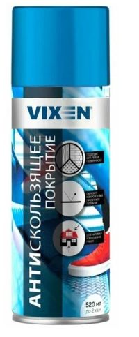 Антискользящее покрытие Vixen аэрозоль