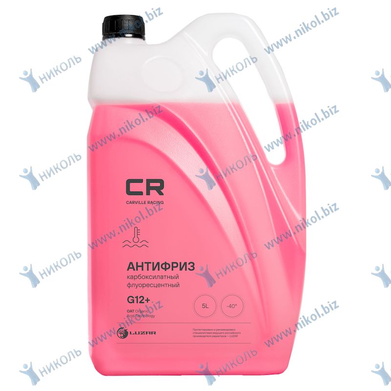 Антифриз Carville Racing красный карбоксилатный флуор. G12+