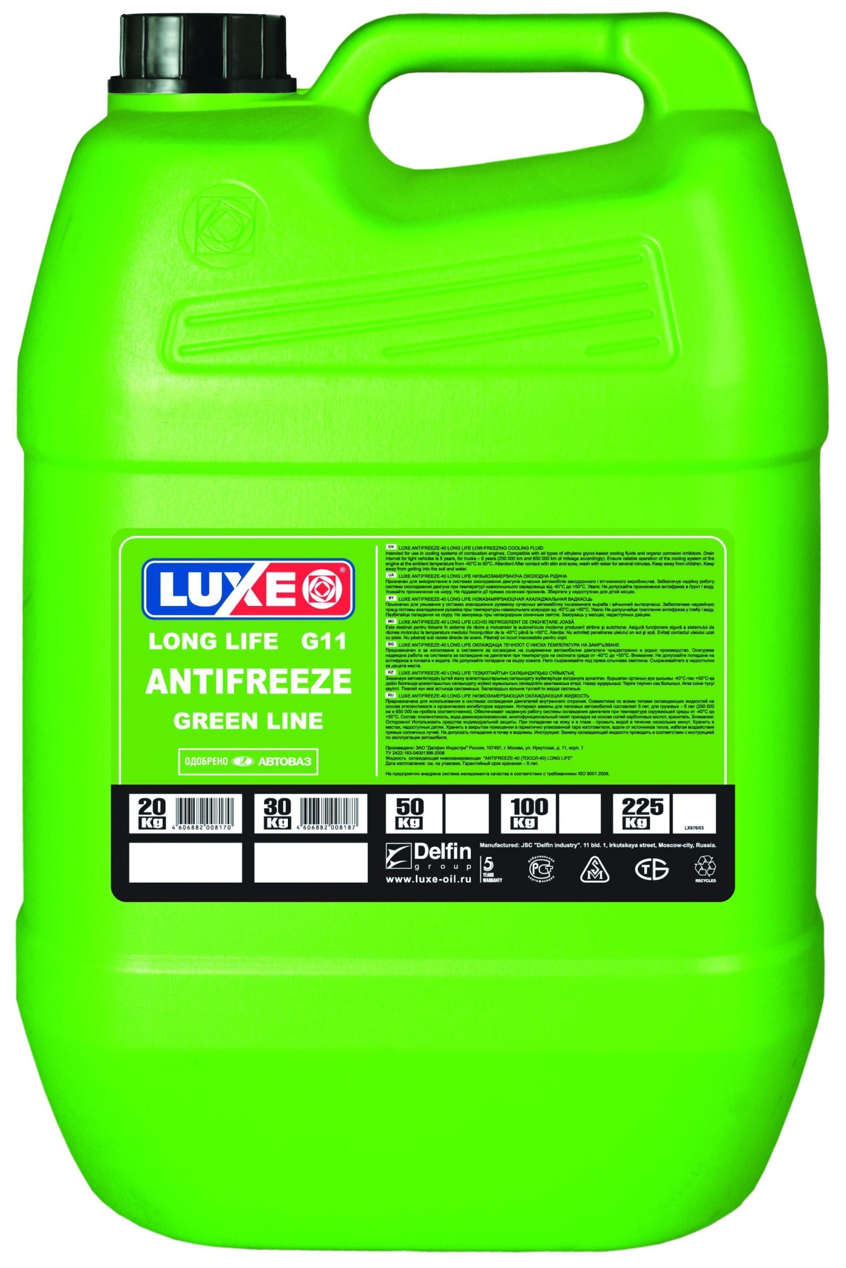 Антифриз Luxe Long Life зеленый G11