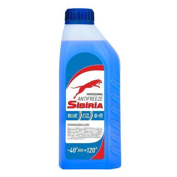 Антифриз Sibiria синий G11 (-40)