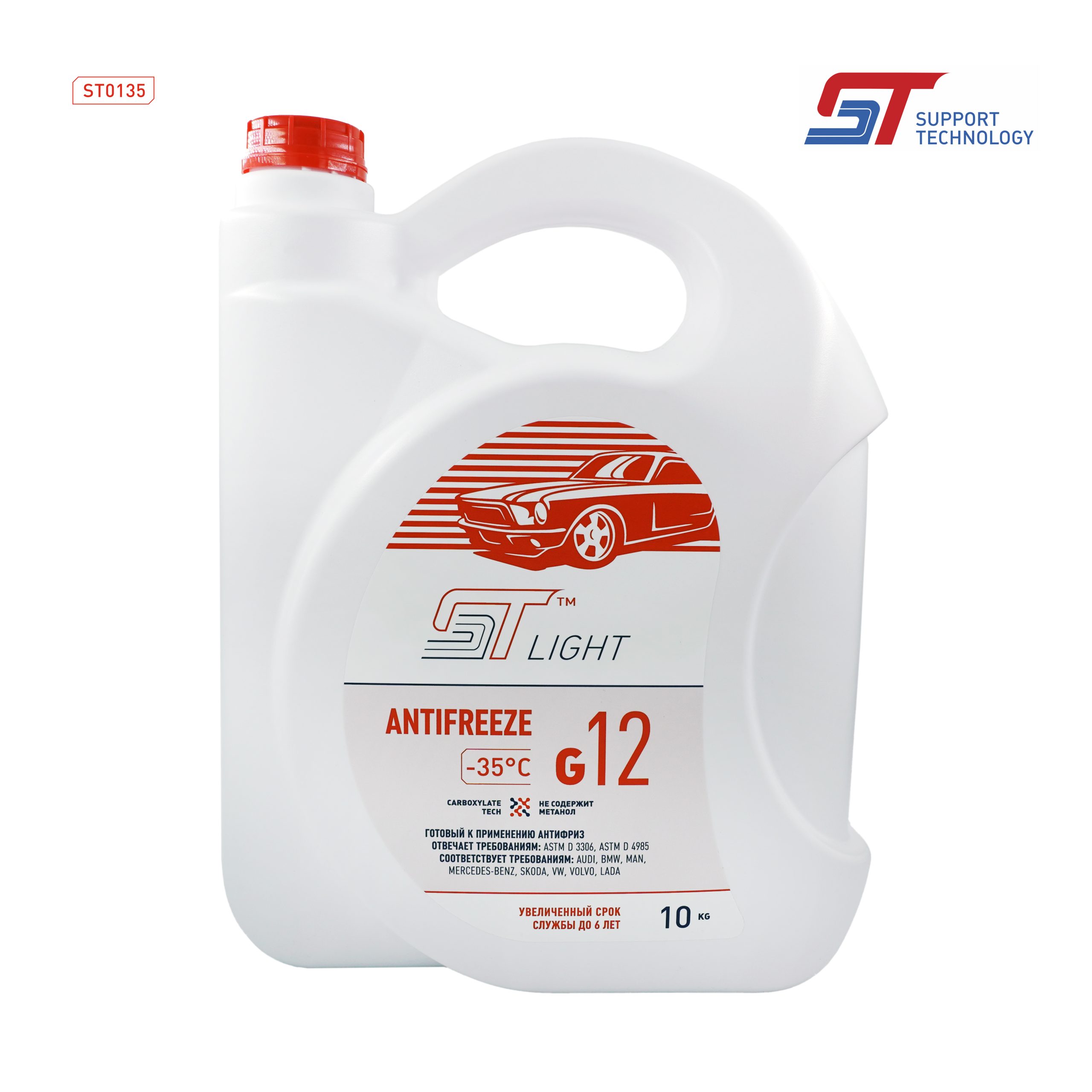 Антифриз ST LIGHT красный G12 (-35)