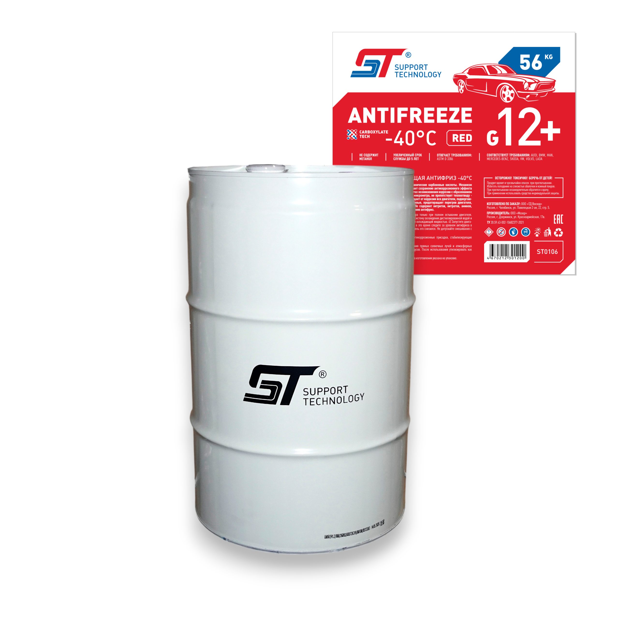 Антифриз ST красный G12+ (-40)
