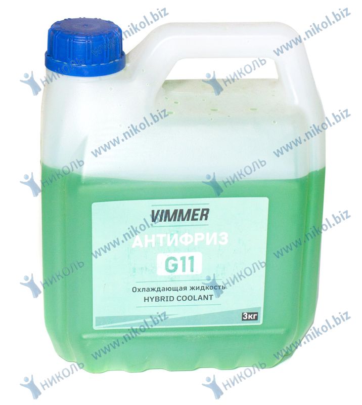 Антифриз VIMMER зеленый G11 -40С Фактически Челябинск