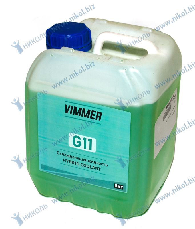 Антифриз зеленый VIMMER G11 -40С Фактически Челябинск