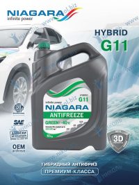 Антифриз зеленый Ниагара G11 -40С