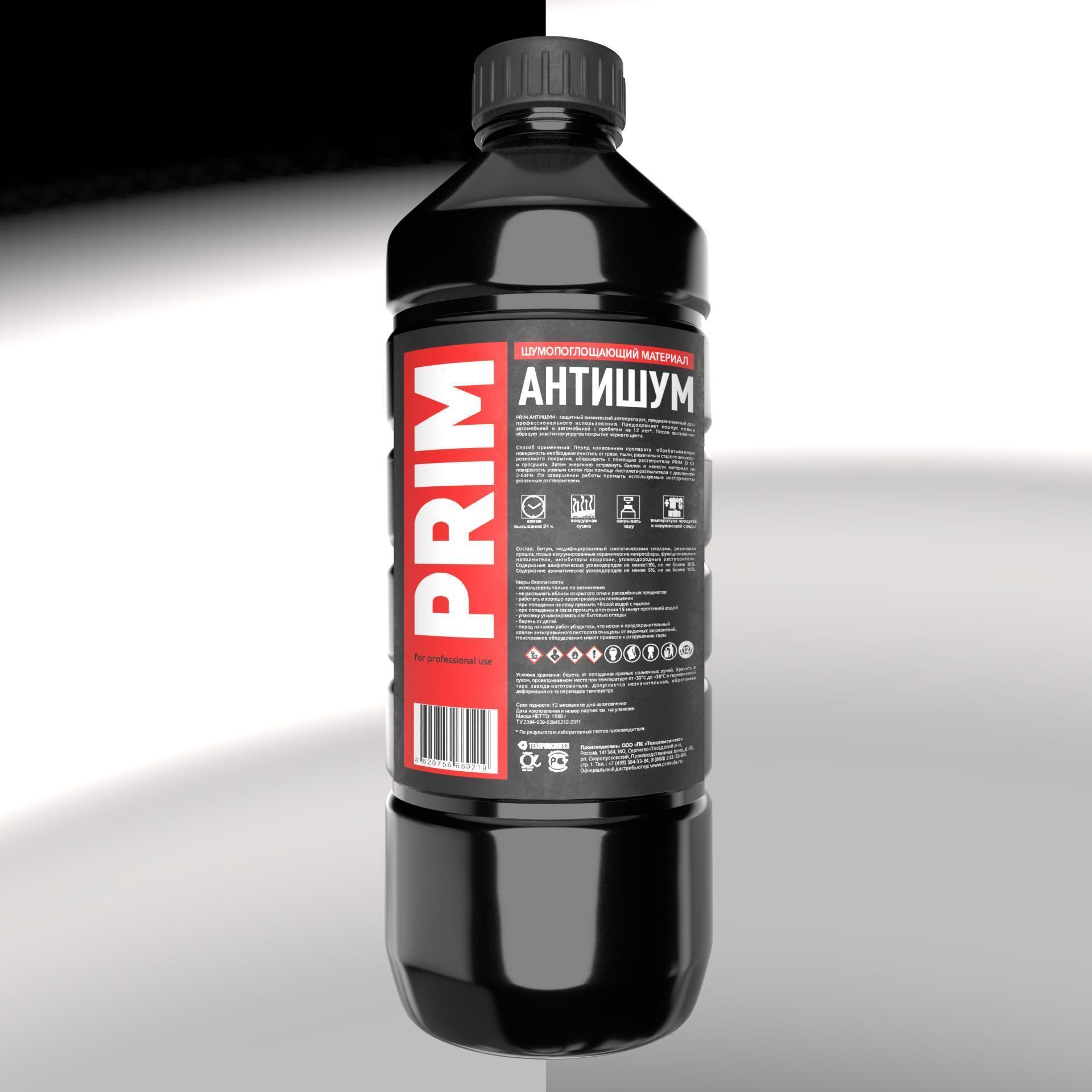 Антишум PRIM