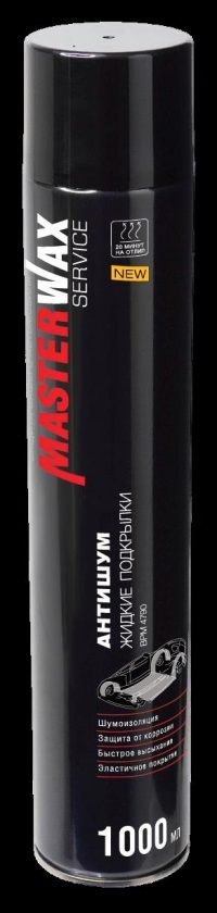 Антишум жидкие подкрылки MasterWax Service BPM 4790 аэрозоль