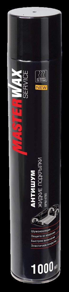Антишум жидкие подкрылки MasterWax Service BPM 4790 аэрозоль