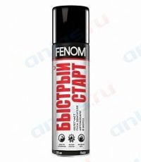 Быстрый старт Fenom аэрозоль