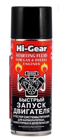 Быстрый старт HI-Gear аэрозоль 280 гр