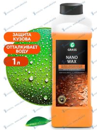 Воск нановоск Grass Nano Wax