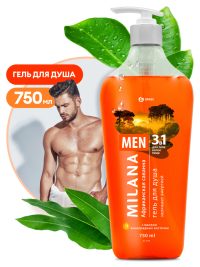 Гель для душа Grass Milana MEN африканская саванна с маслом виноградной косточки