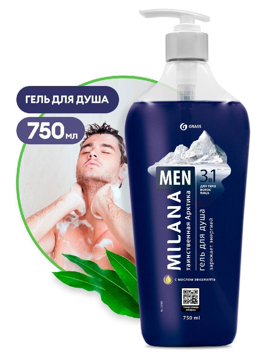 Гель для душа Grass Milana Men Таинственная арктика с маслом эвкалипта