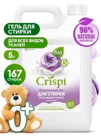 Гель для стирки всех видов тканей ЭКО CRISPI