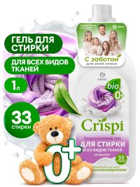 Гель концентрат Grass Crispi для всех видов тканей