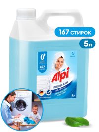 Гель концентрат Grass для белых вещей ALPI