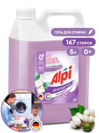 Гель концентрат Grass для всех типов тканей ALPI Delicate gel