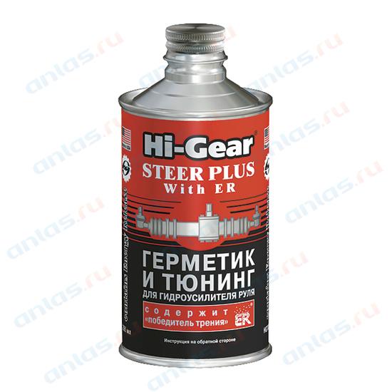 Герметик г/у HI-GEAR тюнинг с добавл. ER