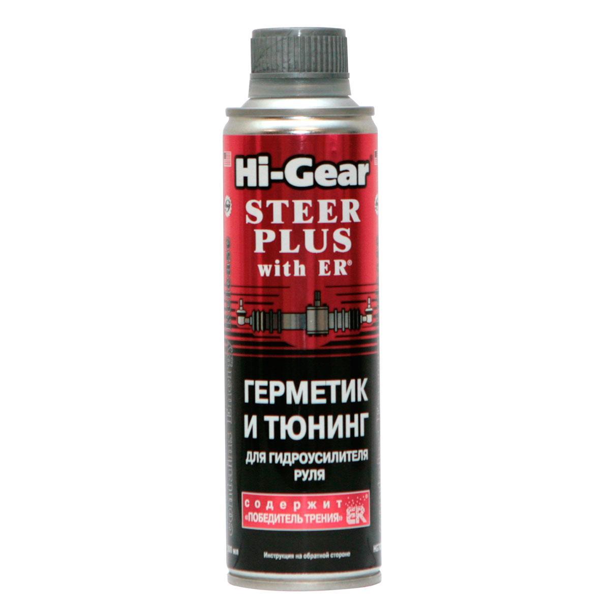 Герметик и тюнинг гидроусилителя руля HI-Gear с ER на HG7026
