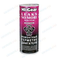 Герметик масляной системы HI-Gear HG2235s