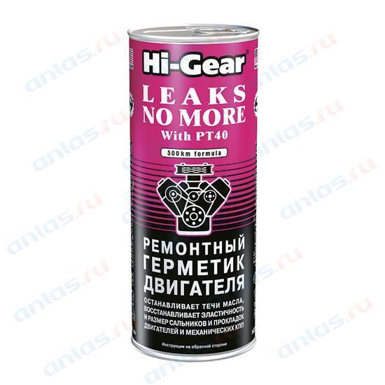 Герметик масляной системы HI-Gear HG2235s