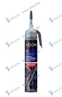 Герметик прокладка AXIOM RTV Silicone высокотемпературный красный с автоподачей *
