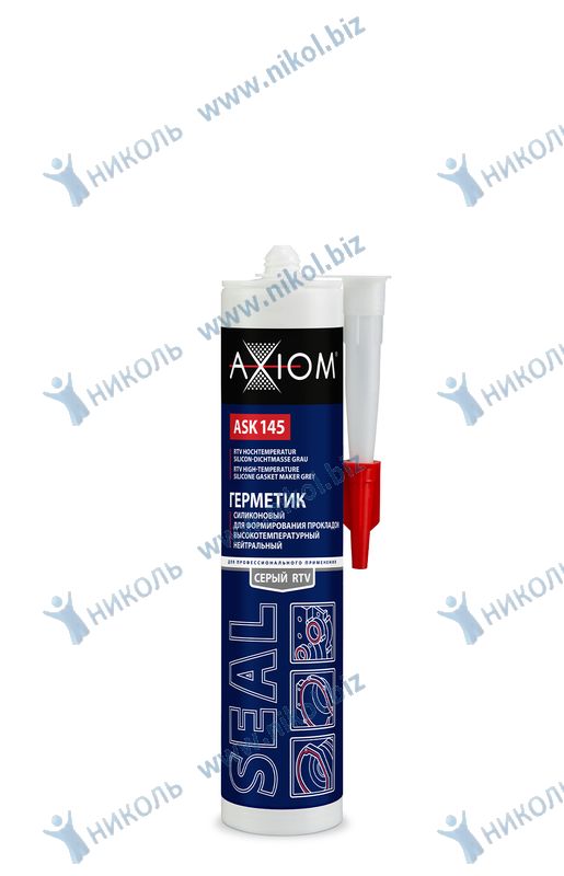 Герметик прокладка AXIOM RTV Silicone высокотемпературный серый *