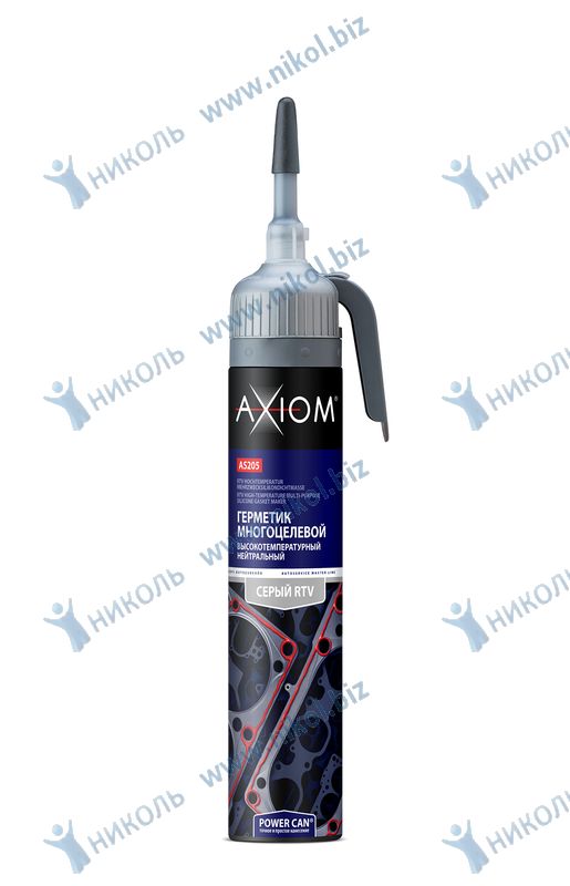 Герметик прокладка AXIOM RTV Silicone высокотемпературный серый с автоподачей *