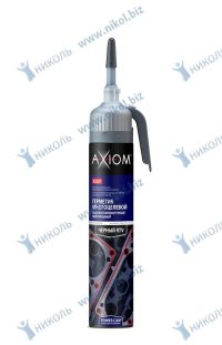 Герметик прокладка AXIOM RTV Silicone высокотемпературный черный с автоподачей *