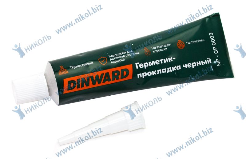 Герметик-прокладка DINWARD малый (60гр) черный !АКЦИЯ
