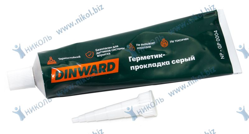 Герметик-прокладка серый 343° DINWARD (85гр) !АКЦИЯ