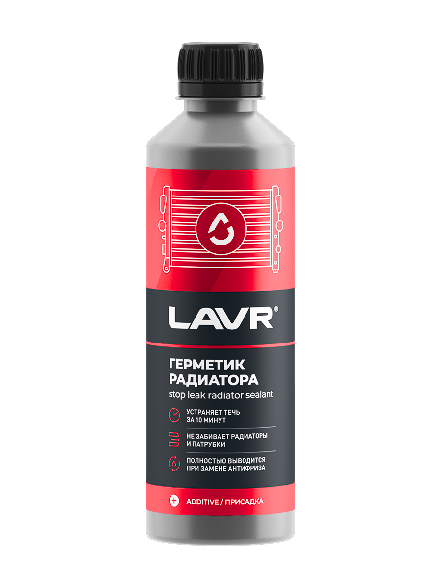 Герметик радиатора Lavr Ln1105
