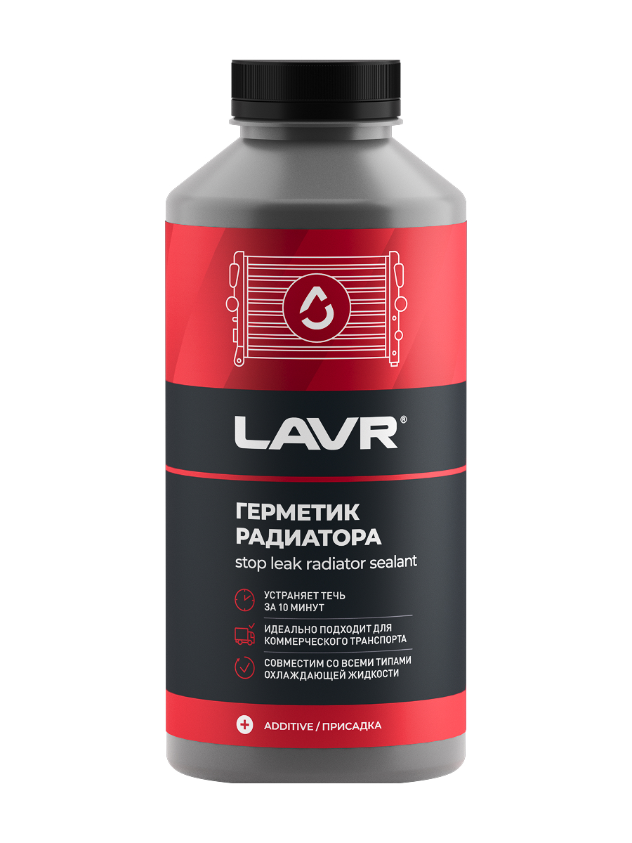 Герметик радиатора Стоп течь Lavr Ln1109