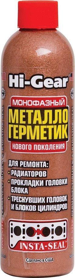 Герметик системы охлаждения Block Seal
