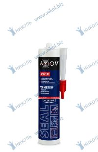 Герметик шовный AXIOM силиконовый нейтральный, бесцветный *