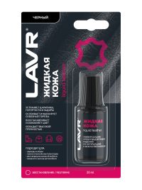 Жидкая кожа Lavr черный LN1789